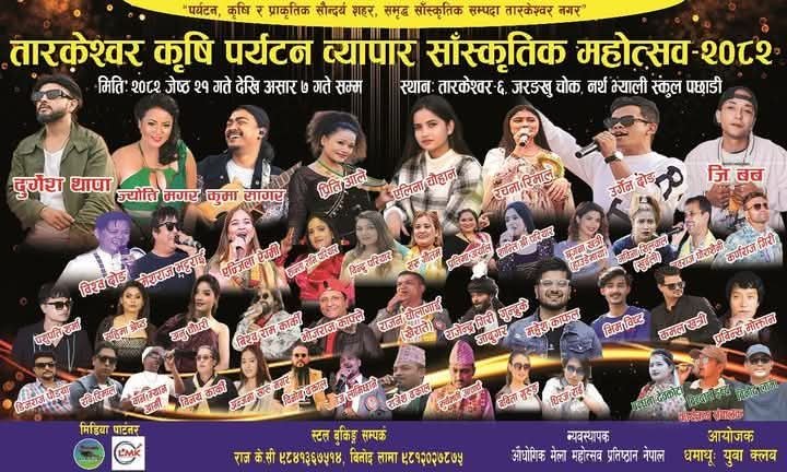 https://aanjankhabar.com/public/uploads/images/newsimages/maannewsimage08062025_094026_WhatsApp Image 2025-06-08 at 15.24.39 (1).jpeg